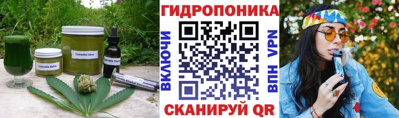Еда ТГК конопля Петрозаводск