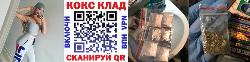 КОКАИН Колумбийский  купить наркотики сайты  Петрозаводск 