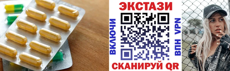 сколько стоит  Петрозаводск  ЭКСТАЗИ Дубай 