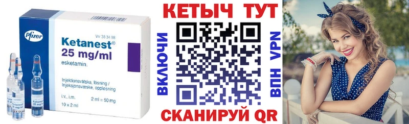 закладки  Петрозаводск  Кетамин ketamine 