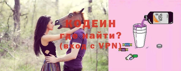 мефедрон Лагань