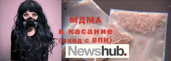 марки nbome Алексеевка
