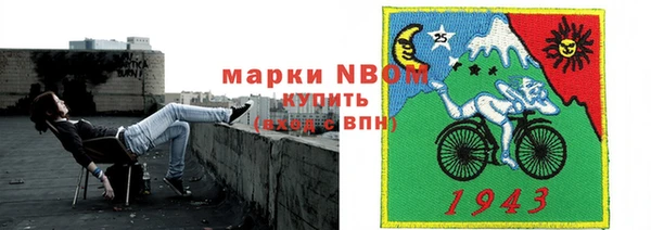 марки nbome Алексеевка