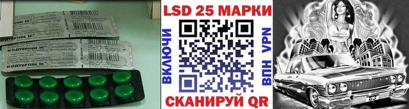 где продают   Петрозаводск  ЛСД экстази кислота 
