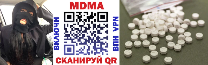 MDMA кристаллы  Петрозаводск 