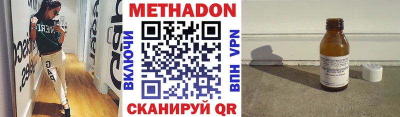 Метадон мёд  ссылка на мегу маркетплейс  Петрозаводск  купить наркотик 