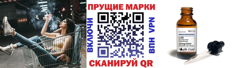 Наркотические марки 1,5мг  Петрозаводск 