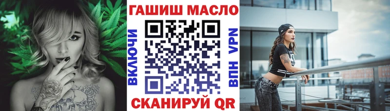 ТГК THC oil  Петрозаводск 